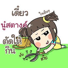 NOOSTANG kao-soi
