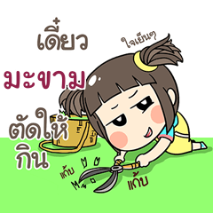 MAKAM kao-soi