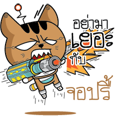 JOPRI Robot cat