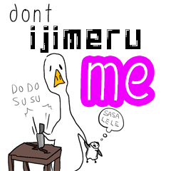 don't ijimeru me!