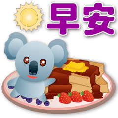 Cute koala and food-Practical greeting