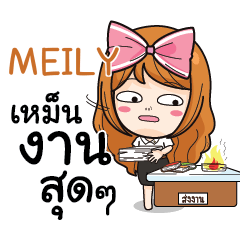 MEILY นักศึกษาสาว e