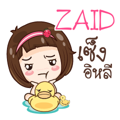 ZAID gamsailittlegirl_E e