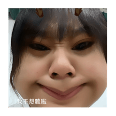 別在逼了
