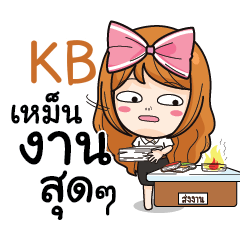 KB College Girl e