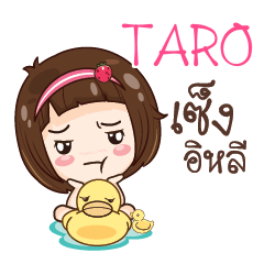 TARO gamsailittlegirl_E e