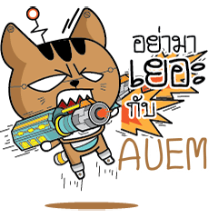 AUEM Robot cat e