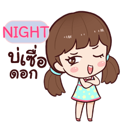 NIGHT น้ำชา มาแล้วค่ะ_E e