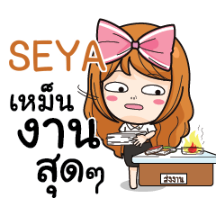 SEYA College Girl e