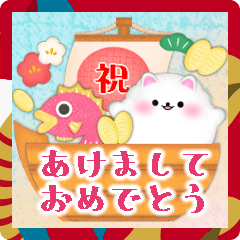 Pomeranian dog New Year message sticker2