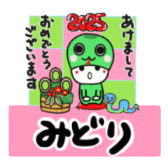 midori's sticker0006