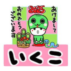 ikuko's sticker0006