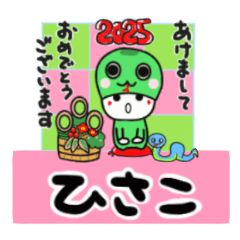 hisako's sticker0006