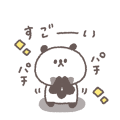 small small panda sticker #66