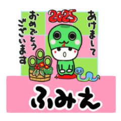 fumie's sticker0006