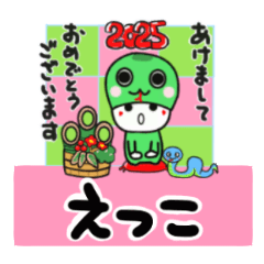 etsuko's sticker0006