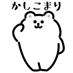 Moving monochrome bear (Japanese)