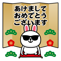 Sunglasses Rabbit @ New Year