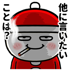 Round person [Santa Claus]