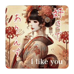 Japanese Beauty Stamp. AI-generated.