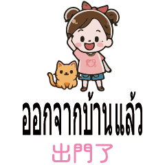 Thai Thailland_CuteKidsbaby2