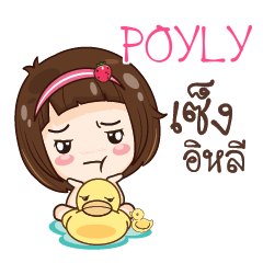 POYLY gamsailittlegirl_E e