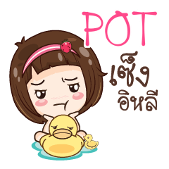 POT gamsailittlegirl_E e