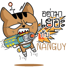 NANGUY Robot cat e