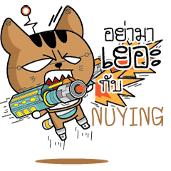 NUYING Robot cat e