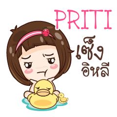 PRITI gamsailittlegirl_E e