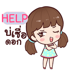 HELP hinamcha_E e