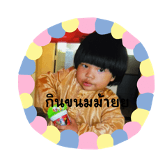Kanyarat_20241113100614