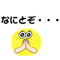 日常で使えるスタンプ〜満月くんver〜