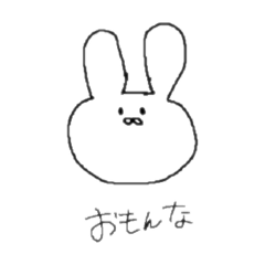 口悪いうさぎさん