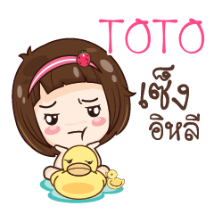 TOTO gamsailittlegirl_E e