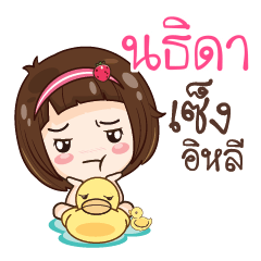 NATIDA gamsailittlegirl_E
