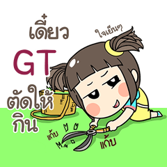 GT ข้าวซอย e