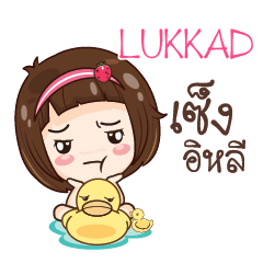 LUKKAD gamsailittlegirl_E e