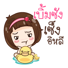 BEMSUNG gamsailittlegirl_E
