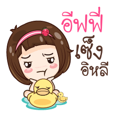 IFFY gamsailittlegirl_E