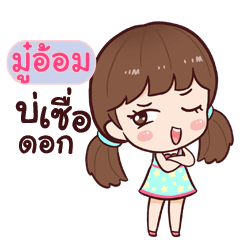 MOOOAM hinamcha_E