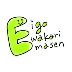 Eigo Wakarimasennn