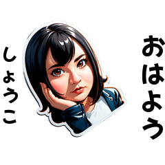 shouko-san's sticker by Tsukusuta w0ZY