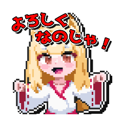 Cute kemomimi girl sticker