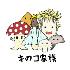 a mushroom family