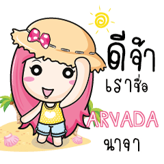 ARVADA travel bunny e