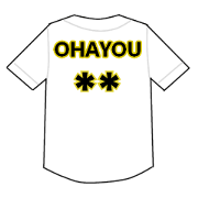 CUSTOM UNIFORM