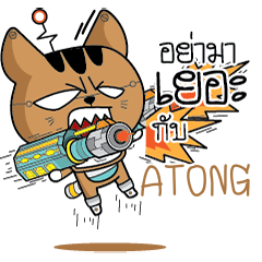 ATONG Robot cat e