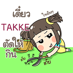 TAKKE ข้าวซอย e