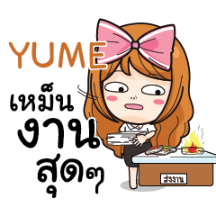 YUME นักศึกษาสาว e